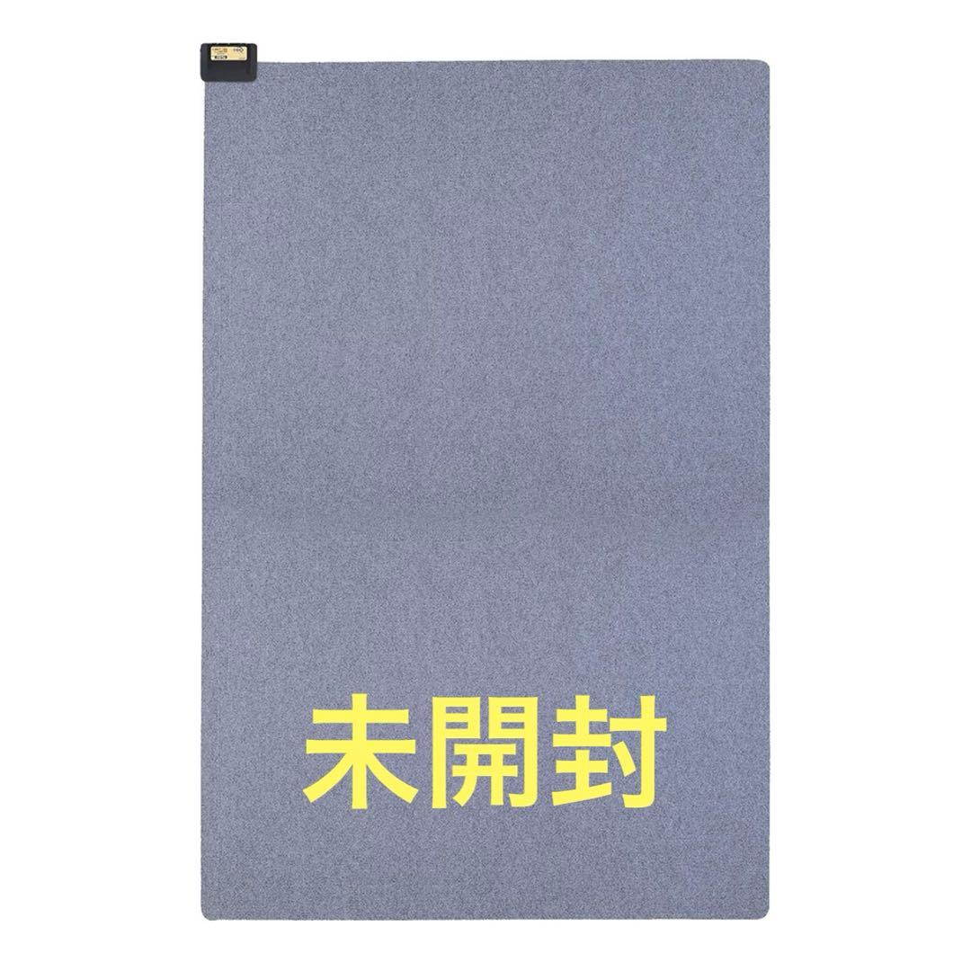 【未開封】ライフジョイ ホットカーペット 4畳