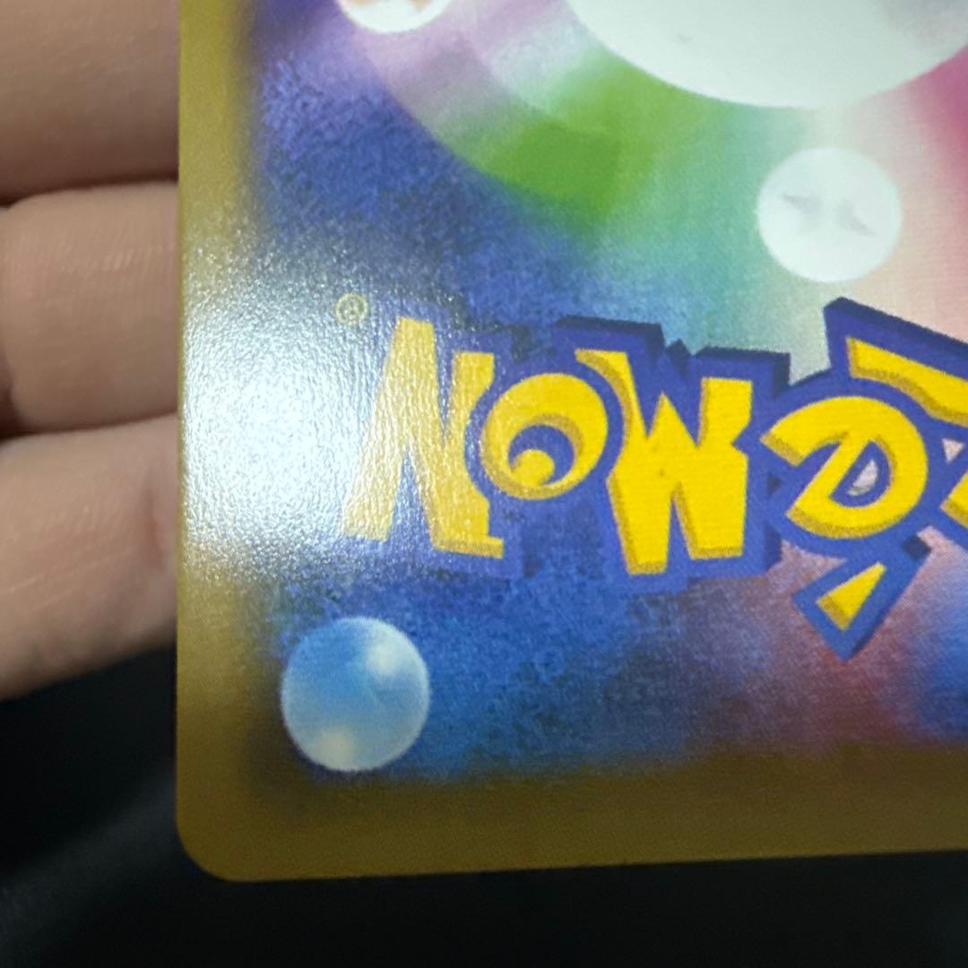 磯*貝様 ガブリアスEX 330HP ポケモンカード