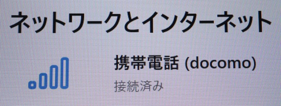 美品Surface Go2 LTE 8・128GB電池良好 オフィス 高性能版