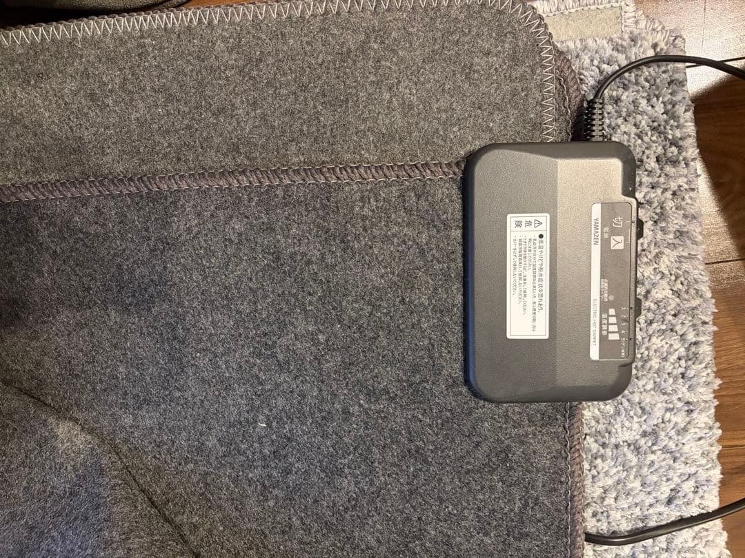 [山善] ホットカーペット1.5畳 [ニトリ]やわらかシャギーラグPBシャギー