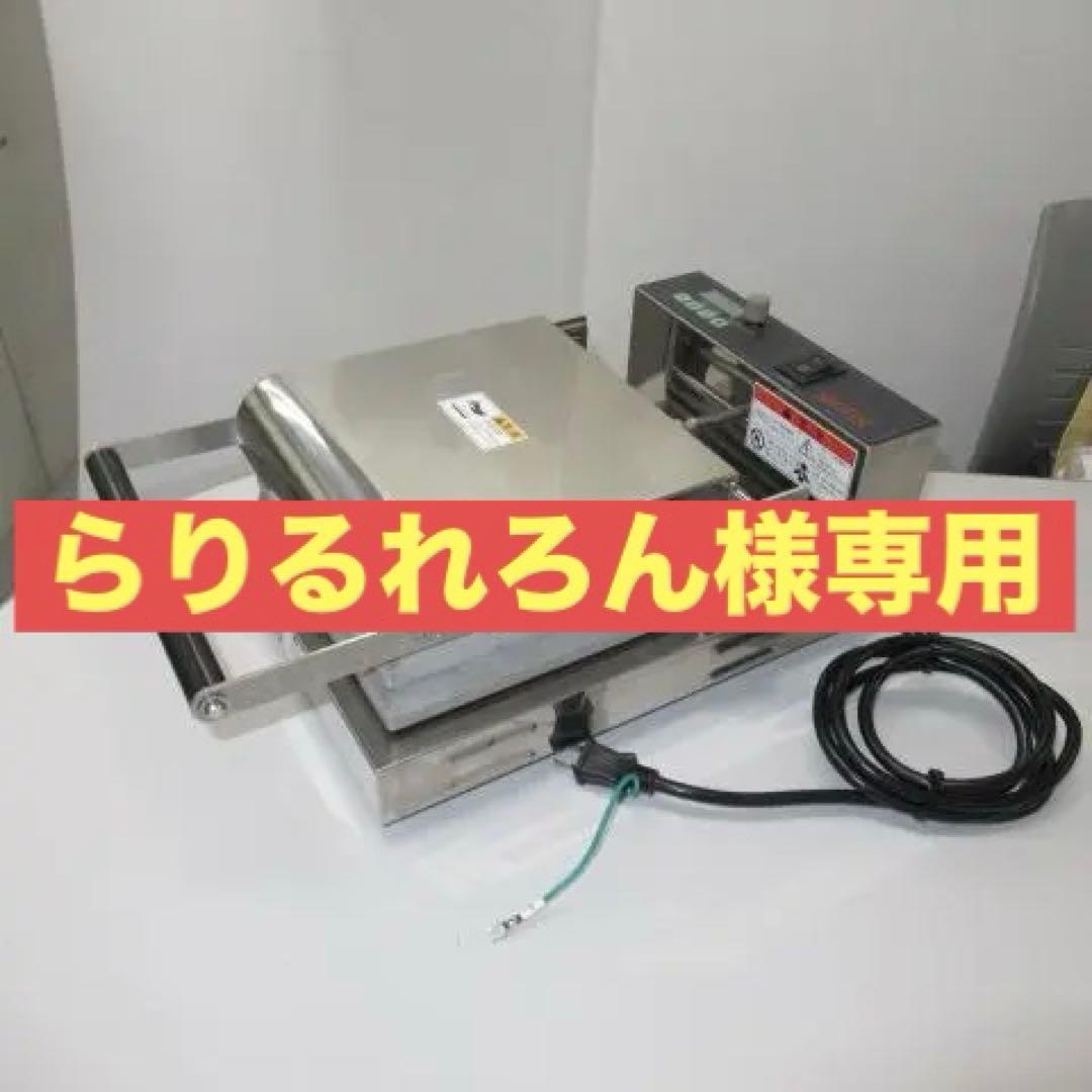 サンテック　マルチベーカー　MAX-1　ベルギーワッフル