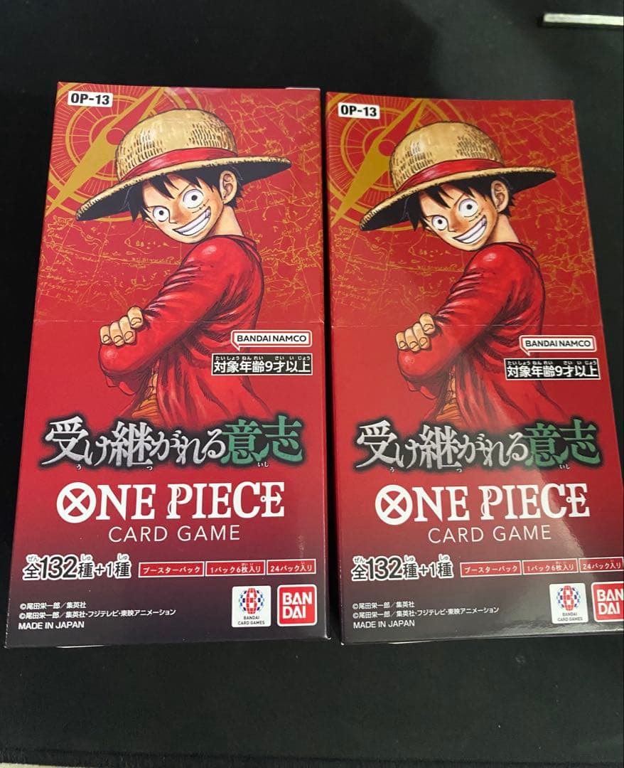 ワンピースカード　受け継がれる意志 2BOX テープ付き