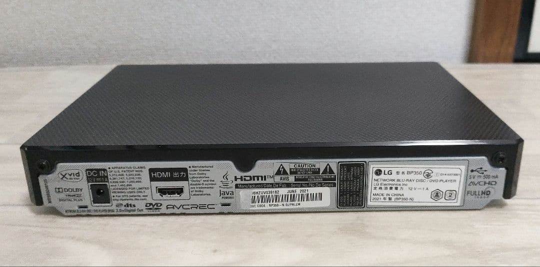 【タキヨーク】LG ブルーレイプレーヤー BP350