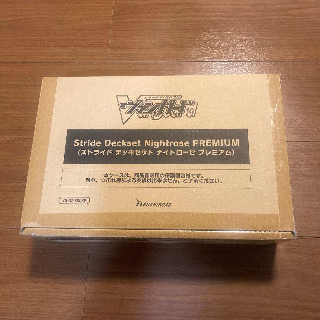 カードファイト!! ヴァンガード Stride Deckset Nightrose PREMIUM