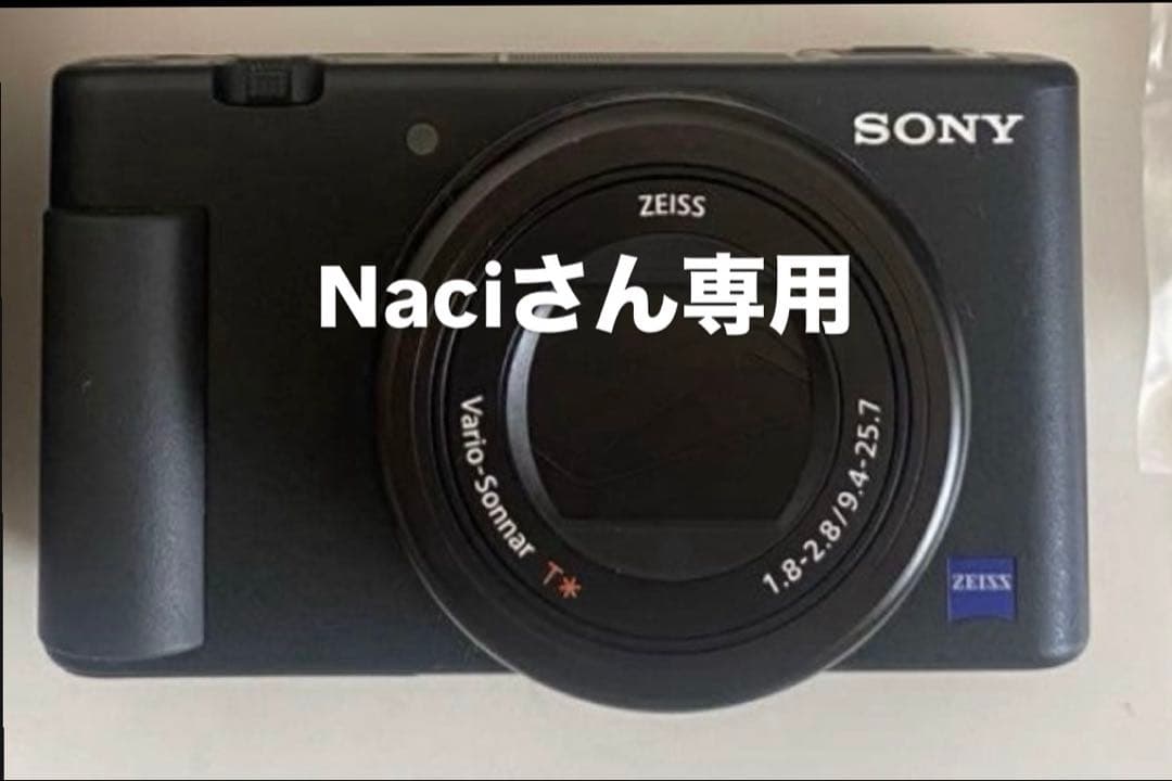 Sony ZV-1 コンパクトデジタルカメラセット