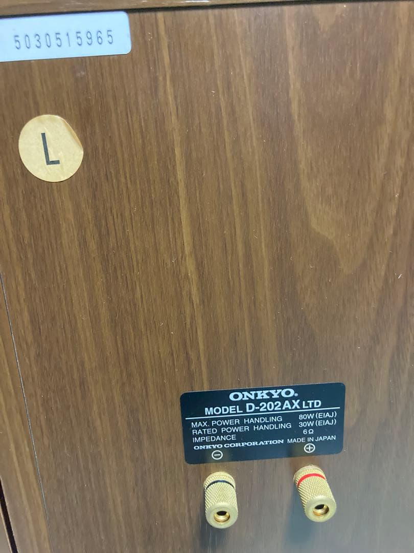 オンキョー　スピーカー　　D-202AXLTD 動作良好　状態良好品