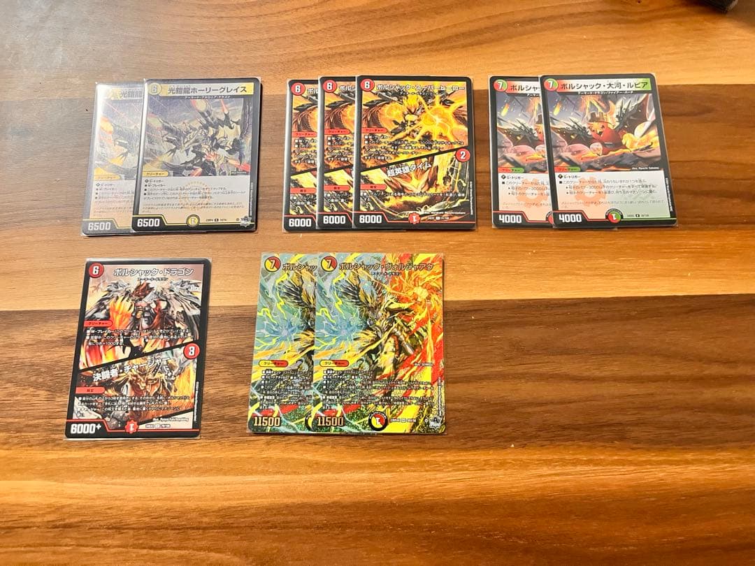 リースボルシャック　デュエル・マスターズ