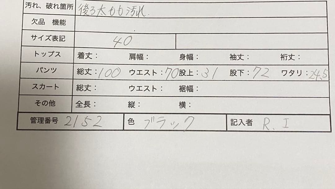 希少　高級皮　LOEWE レザーパンツ ストレート 本革 ナッパレザー