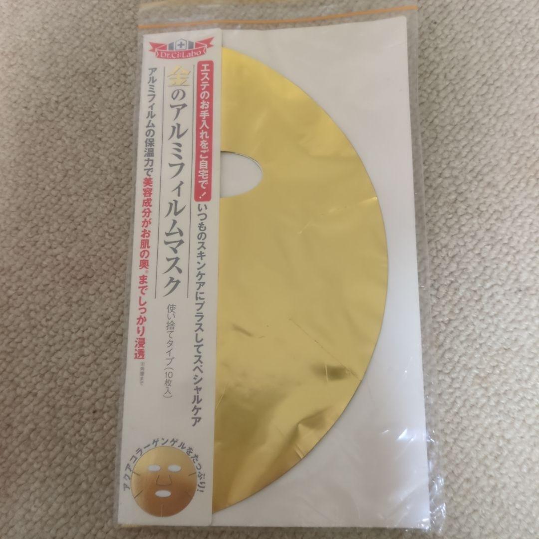 エステアップ V ＋ACG＋ゴールドシェイプローラー＋モイスチャーミストPro他