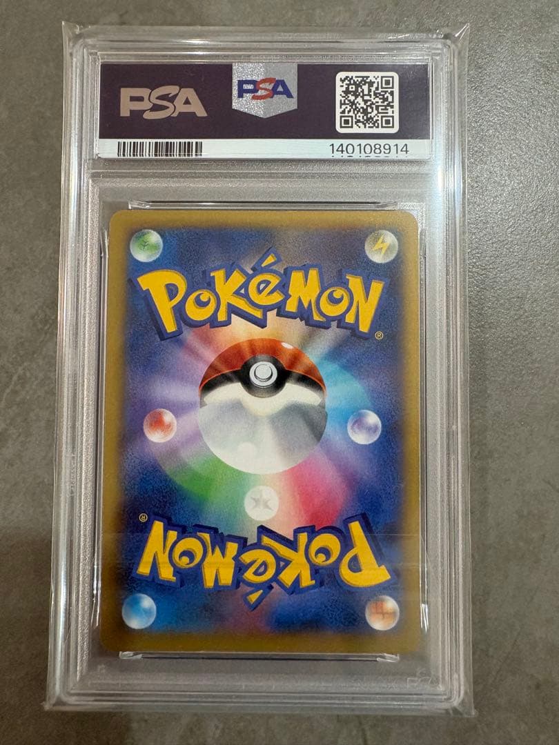 【PSA7】MリザードンEX RR XY2 ワイルドブレイズ 055/080