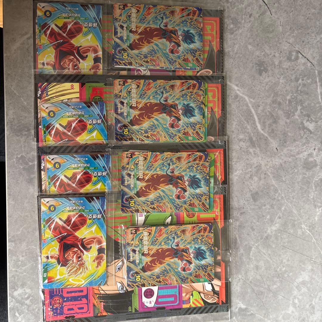 最強サイヤパック　最強ジャンプ3月号応募者全員サービス　✖️4