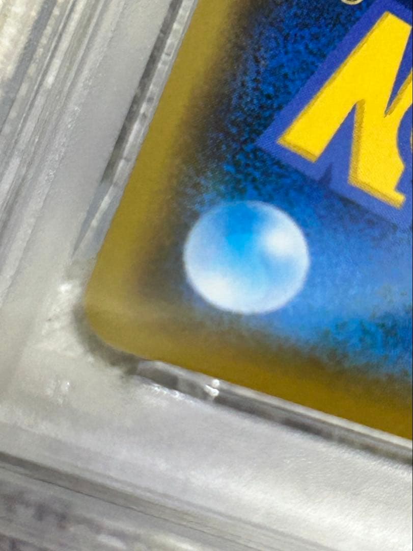 ゼルネアスEX プロモカードパック 25th PSA10