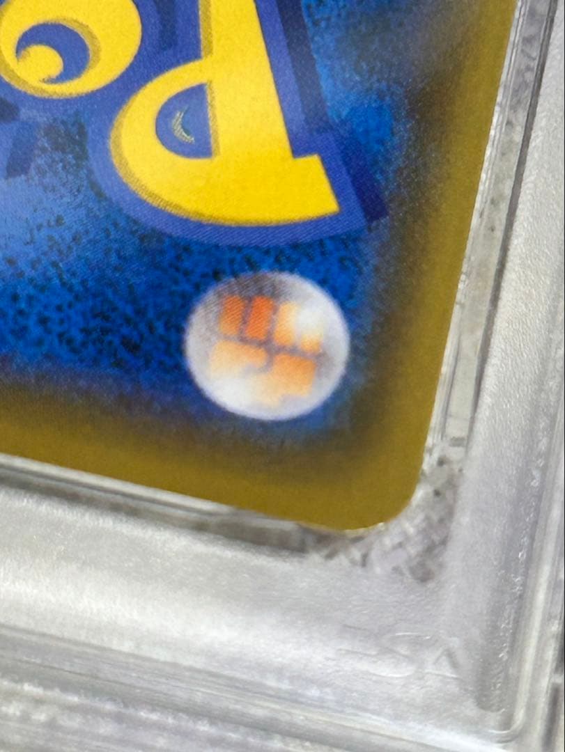 ゼルネアスEX プロモカードパック 25th PSA10