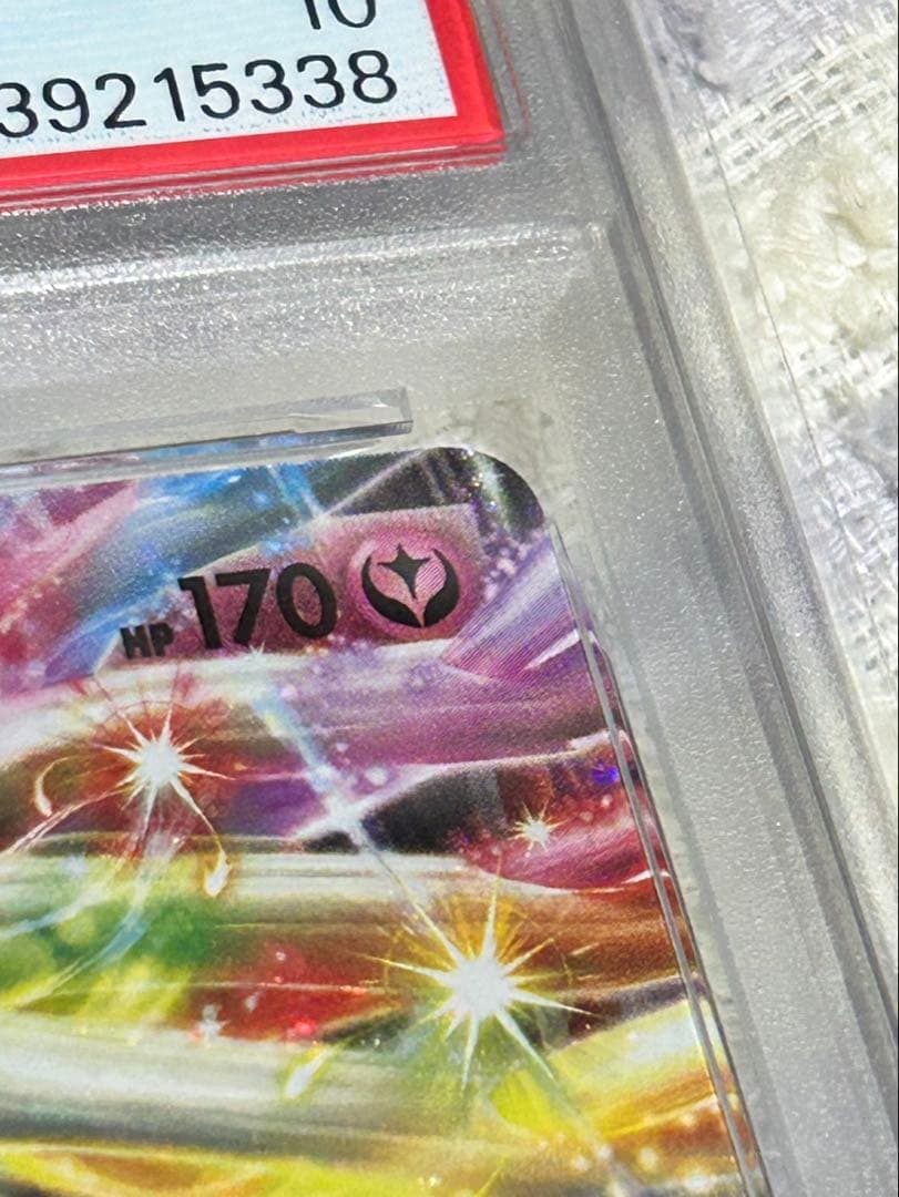 ゼルネアスEX プロモカードパック 25th PSA10