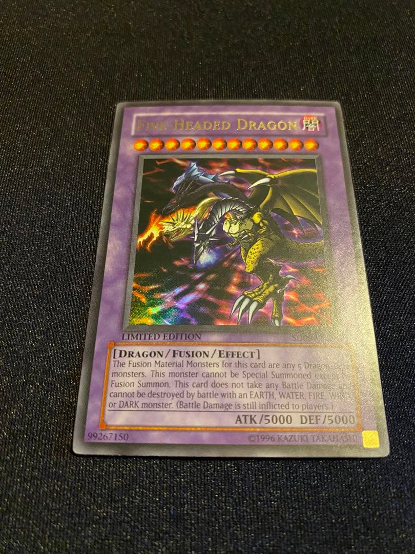 遊戯王 ドラゴン族 3枚セット（DMK・青眼の究極竜・FGD）