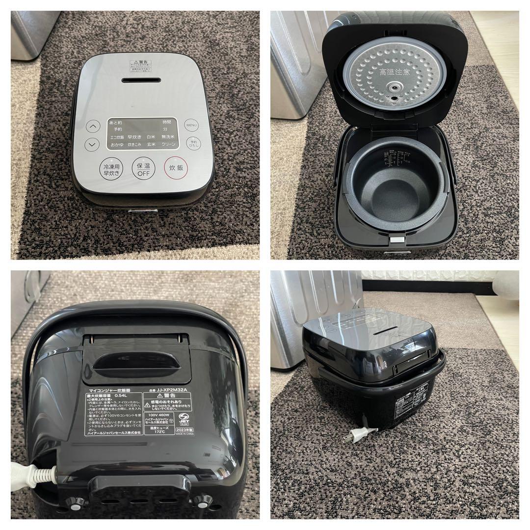 東京23区配送無料✨アーバンカフェシリーズ　家電5点セット　ハイアール　美品