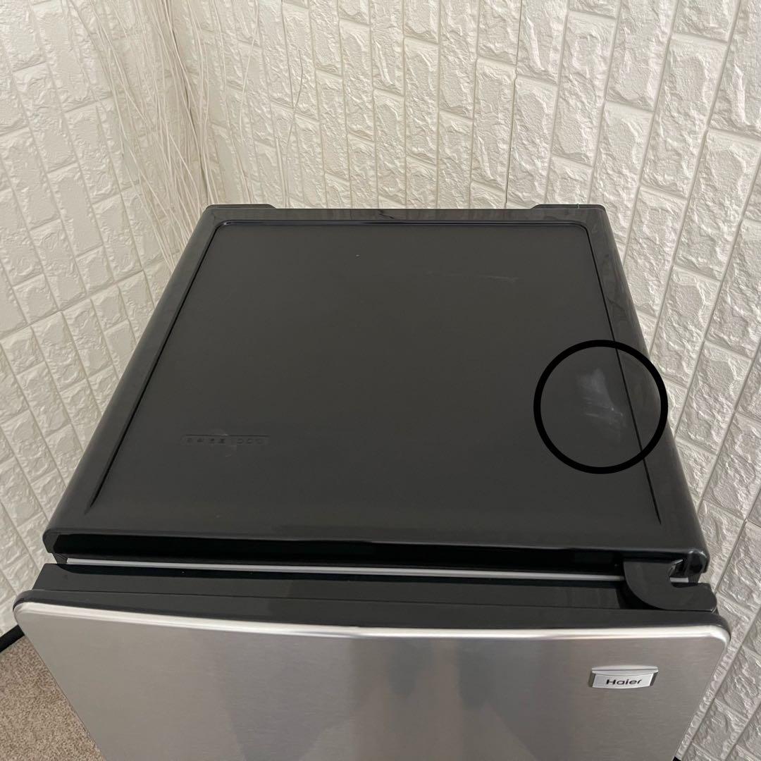 東京23区配送無料✨アーバンカフェシリーズ　家電5点セット　ハイアール　美品