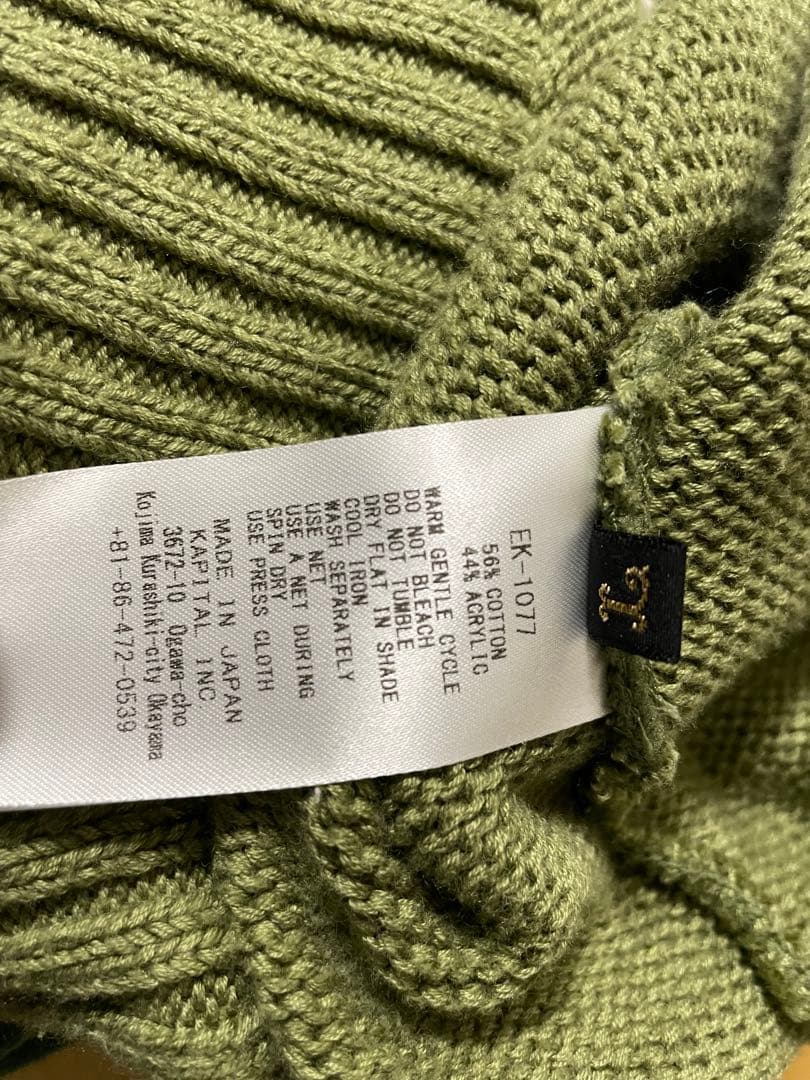 ☆正規品 KAPITAL 5G綿ニット BONEクルーセーター☆