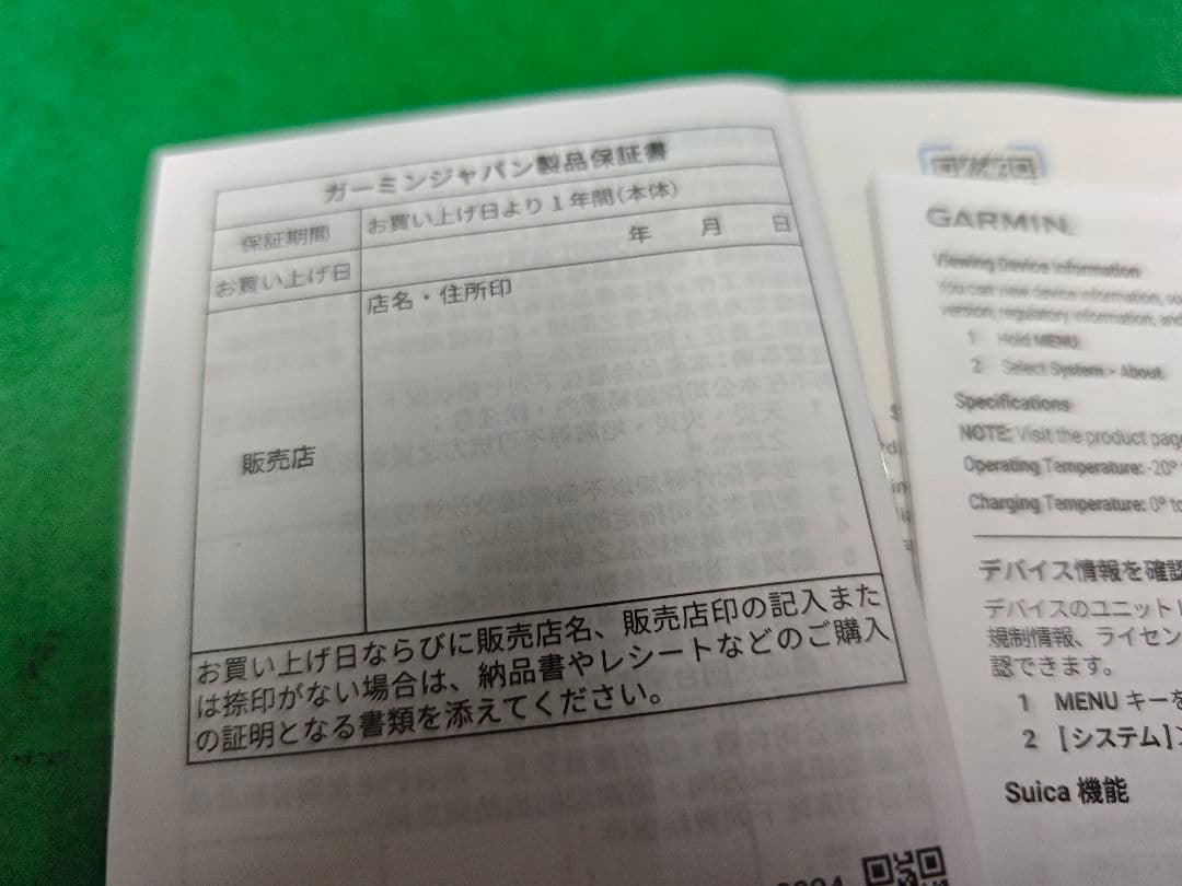 ガーミン(GARMIN) Instinct 3 Dual Power 50mm