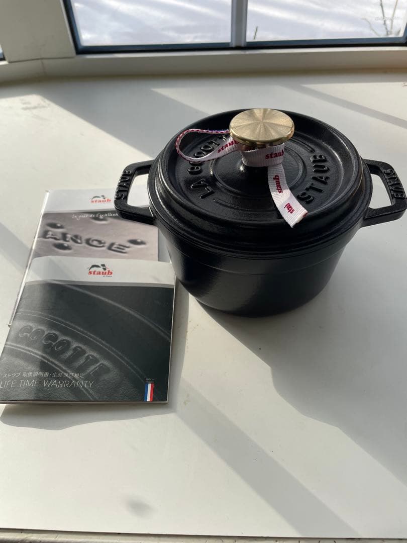 Staub ココット 14cm ブラック　シリアルナンバー付き