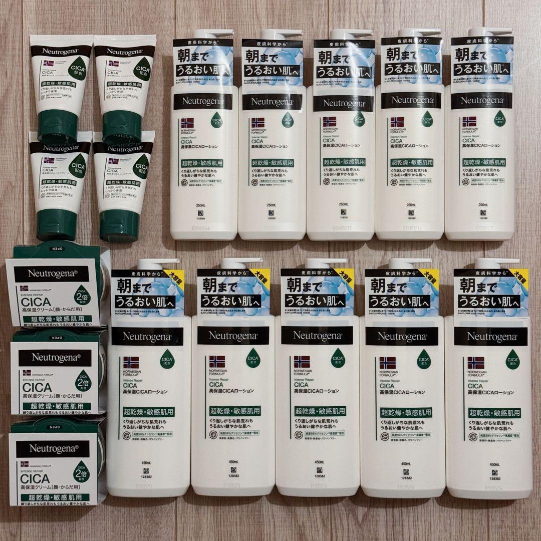 新品ニュートロジーナ　インテンスリペアCICAボディエマルジョン　高保湿クリーム