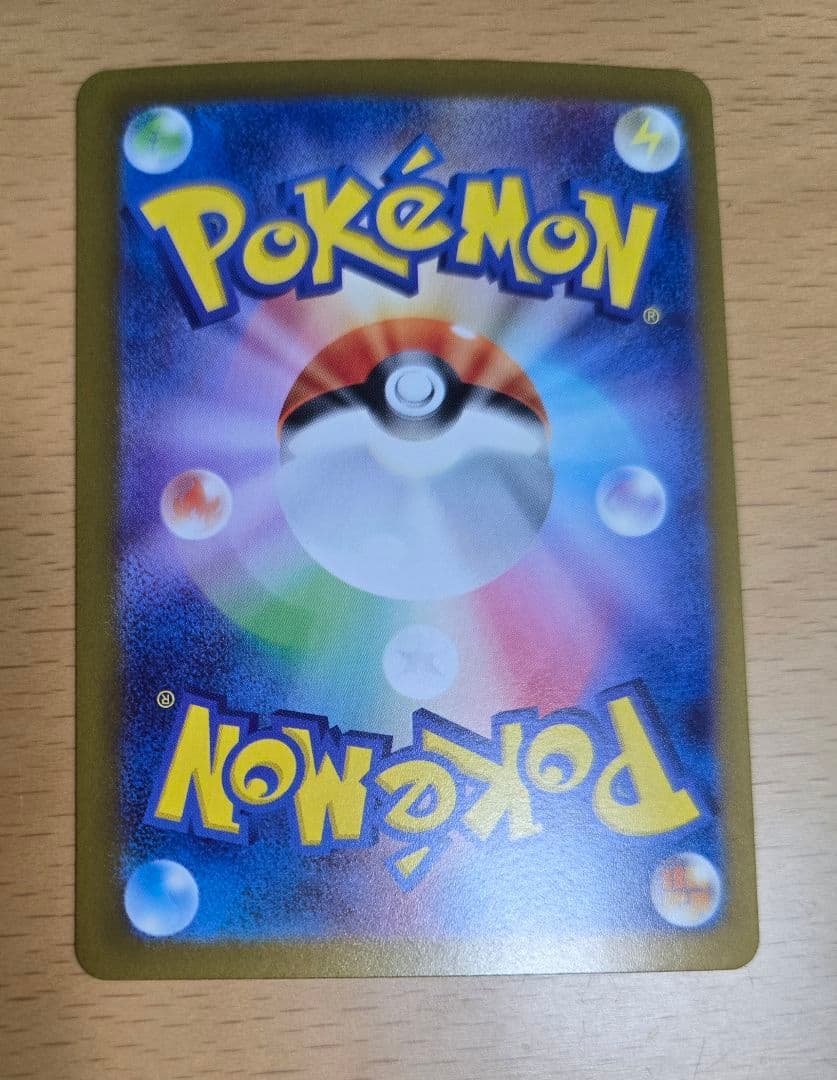 ミモザ SAR 105/078 SV1V バイオレットex ポケカ