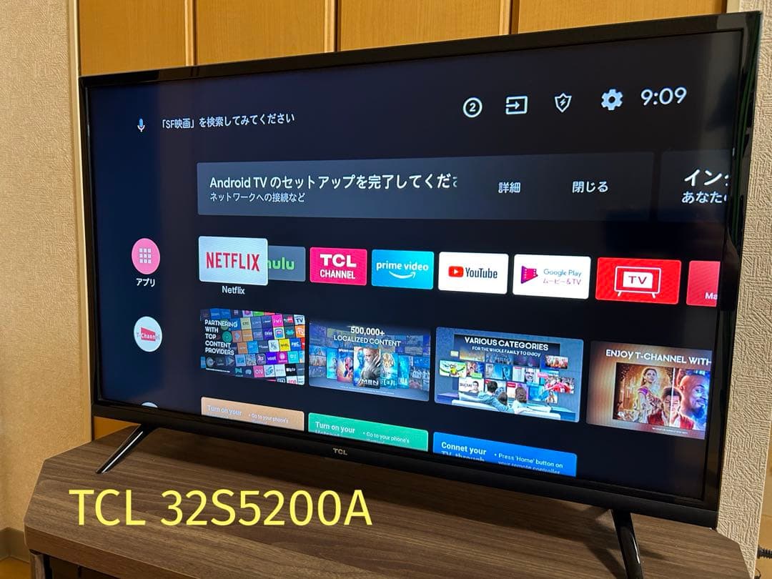 TCL Android TV 32型 FHD 32S5200A 2022年製
