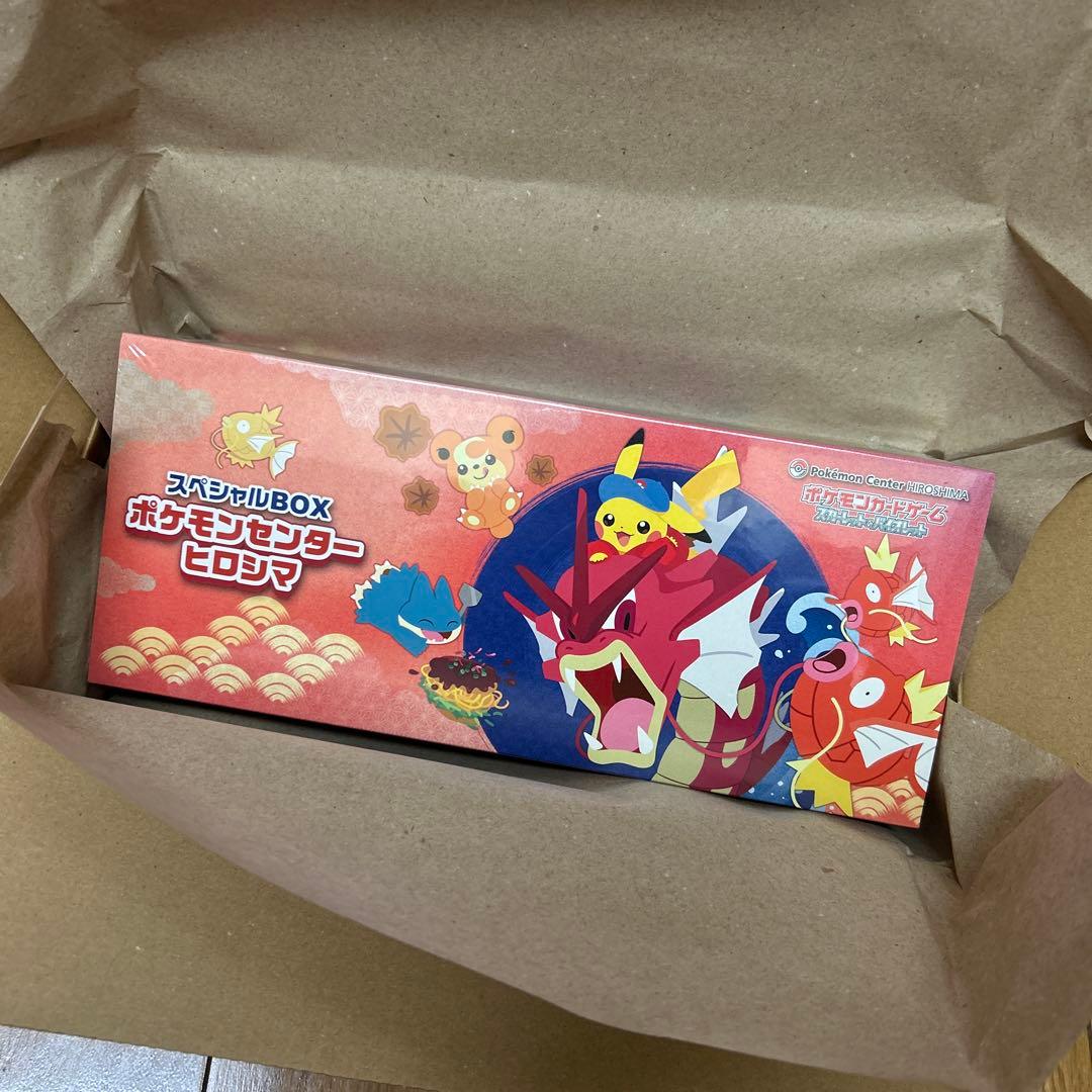 ヨ*ん様 ポケモンセンターヒロシマ　スペシャルBOX