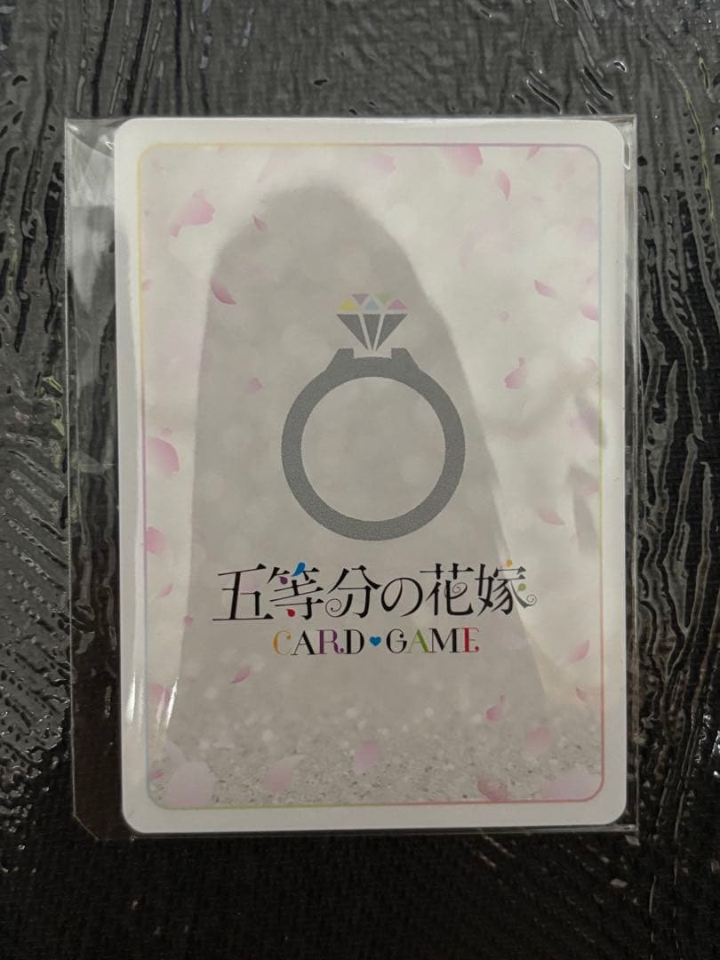 D*s様 五等分の花嫁カードゲーム 可愛さいっぱいの五つ子たち PR+ ごとカド