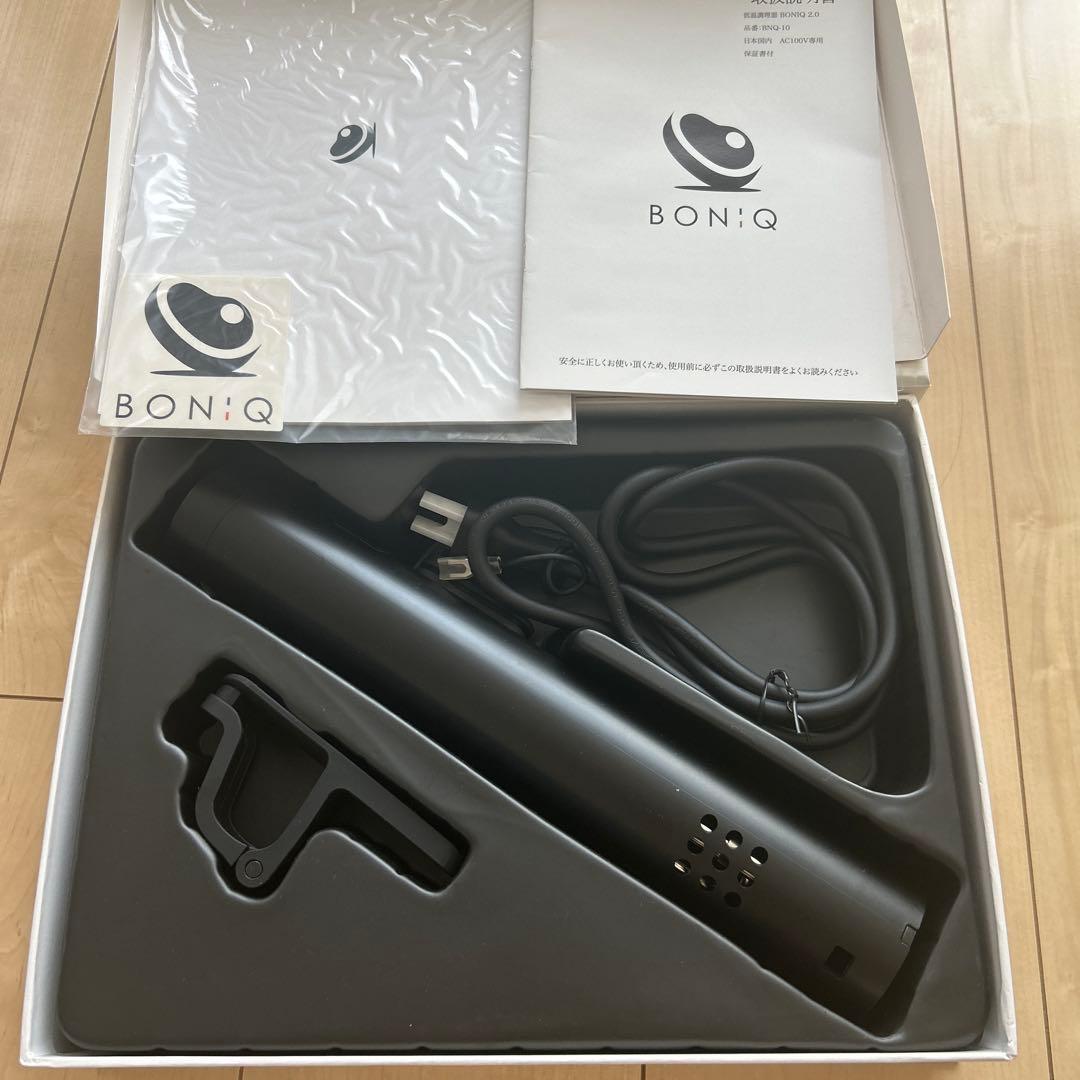 BONIQ 2.0 ボニーク低温調理器具ブラック