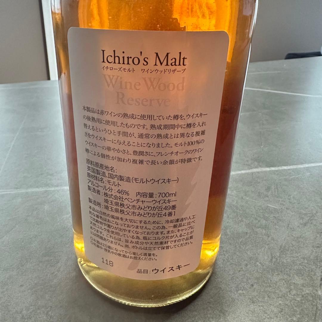 【値下げ不可】Ichiro's MaltWineWoodReserve700ml