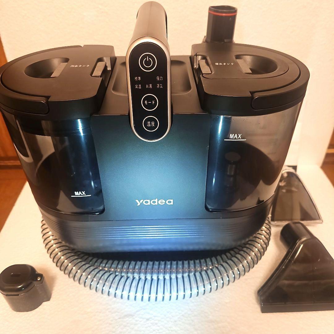 yadea リンサー洗浄機 R6 クリーナー 本体 定温・加熱・スチーム式