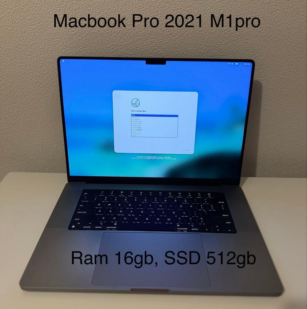 美品 Macbook Pro 2021 16インチ M1 pro