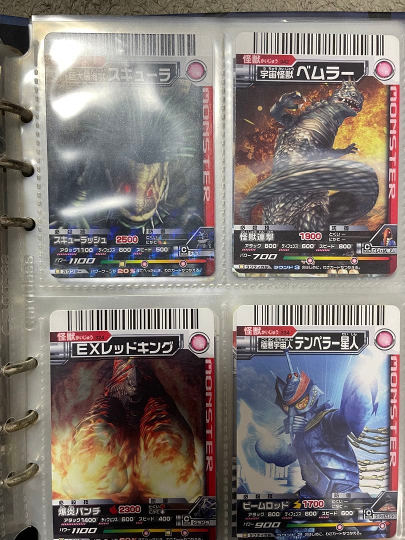 大怪獣バトル　バインダー付き　まとめ