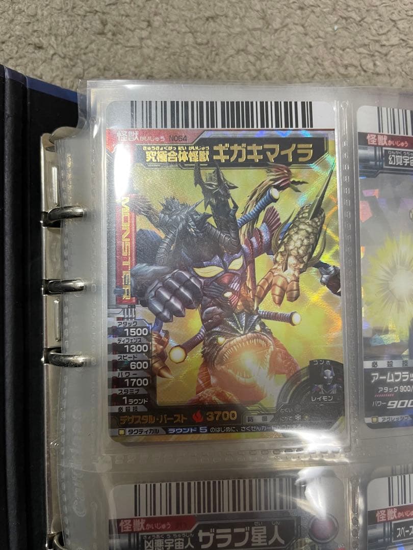 大怪獣バトル　バインダー付き　まとめ