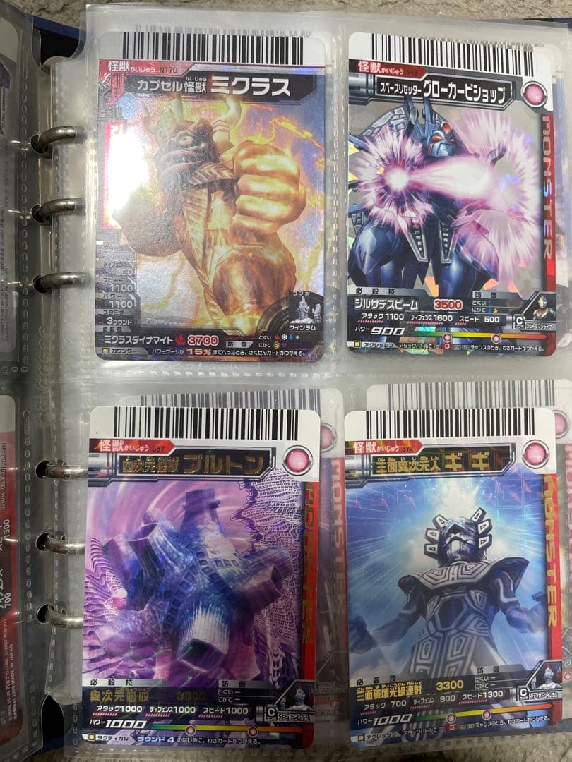 大怪獣バトル　バインダー付き　まとめ