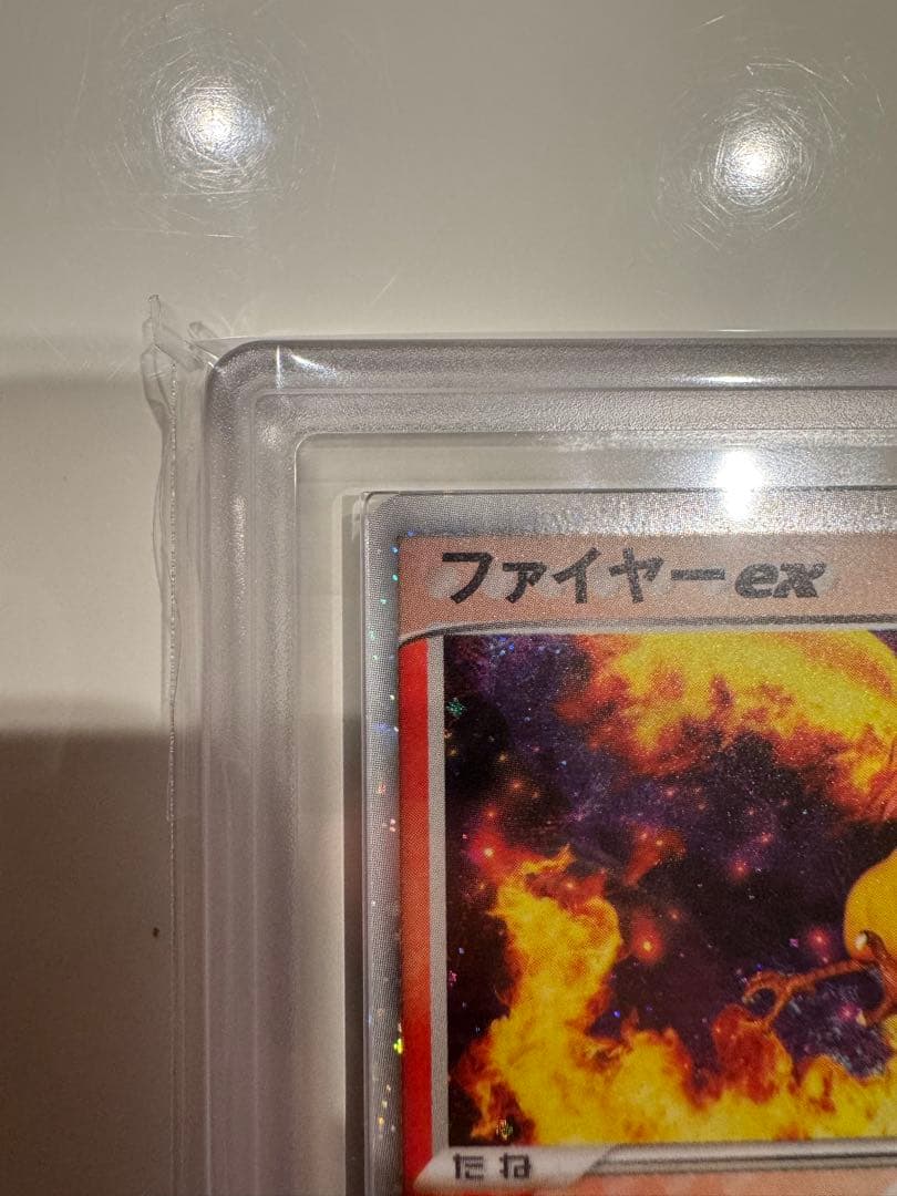 【ARS9】ファイヤーex