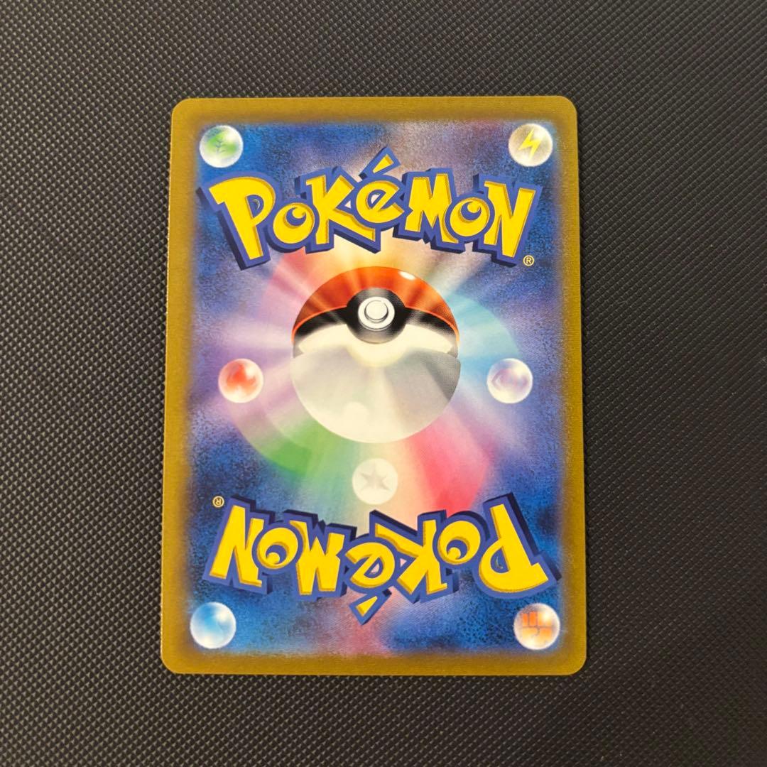 ポケモンカード　ピカチュウＶ　ＣＳＲ