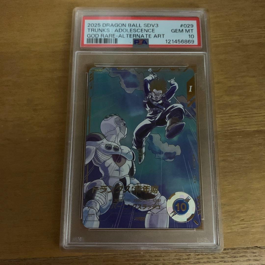 トランクス青年期　新品　パラレル　GDR★SDV3-029 ダイバーズ