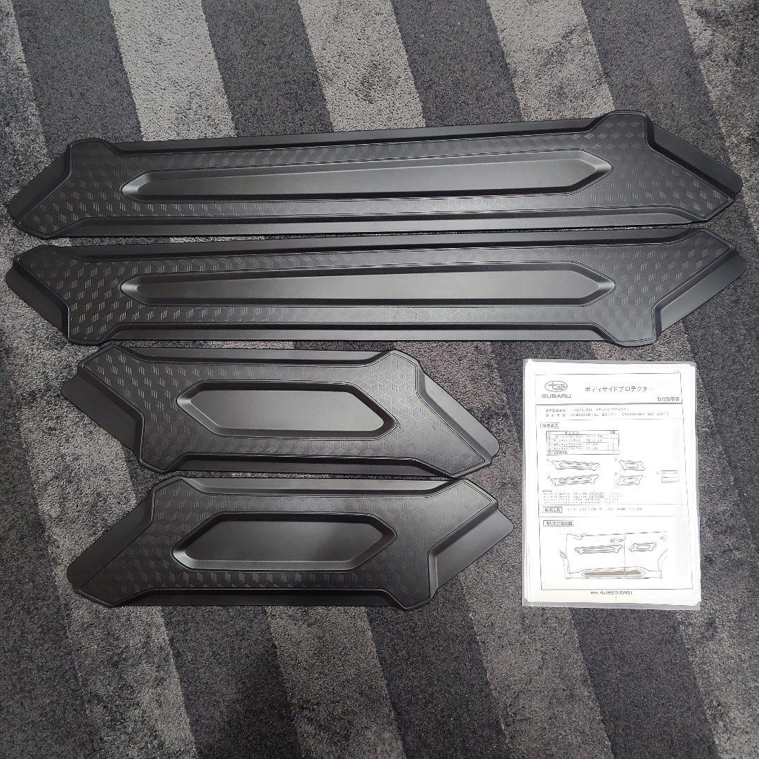 m*o様 SLフォレスター/GUクロストレックボディサイドプロテクターJ1017