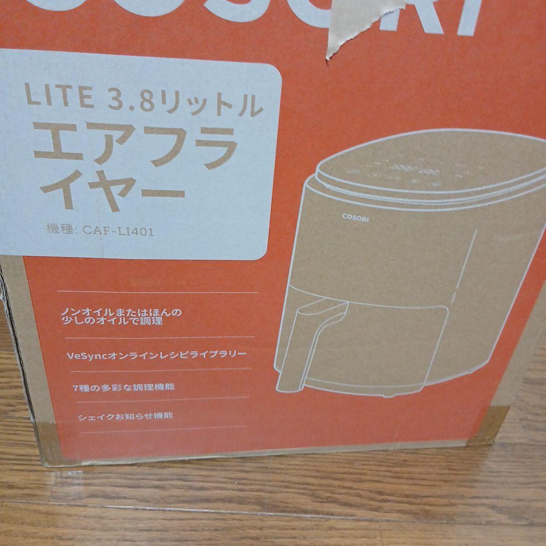 COSORI Lite 3.8リットルエアフライヤー