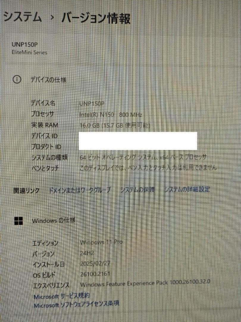 8*a様 MINISFORUM ミニPC UN150P