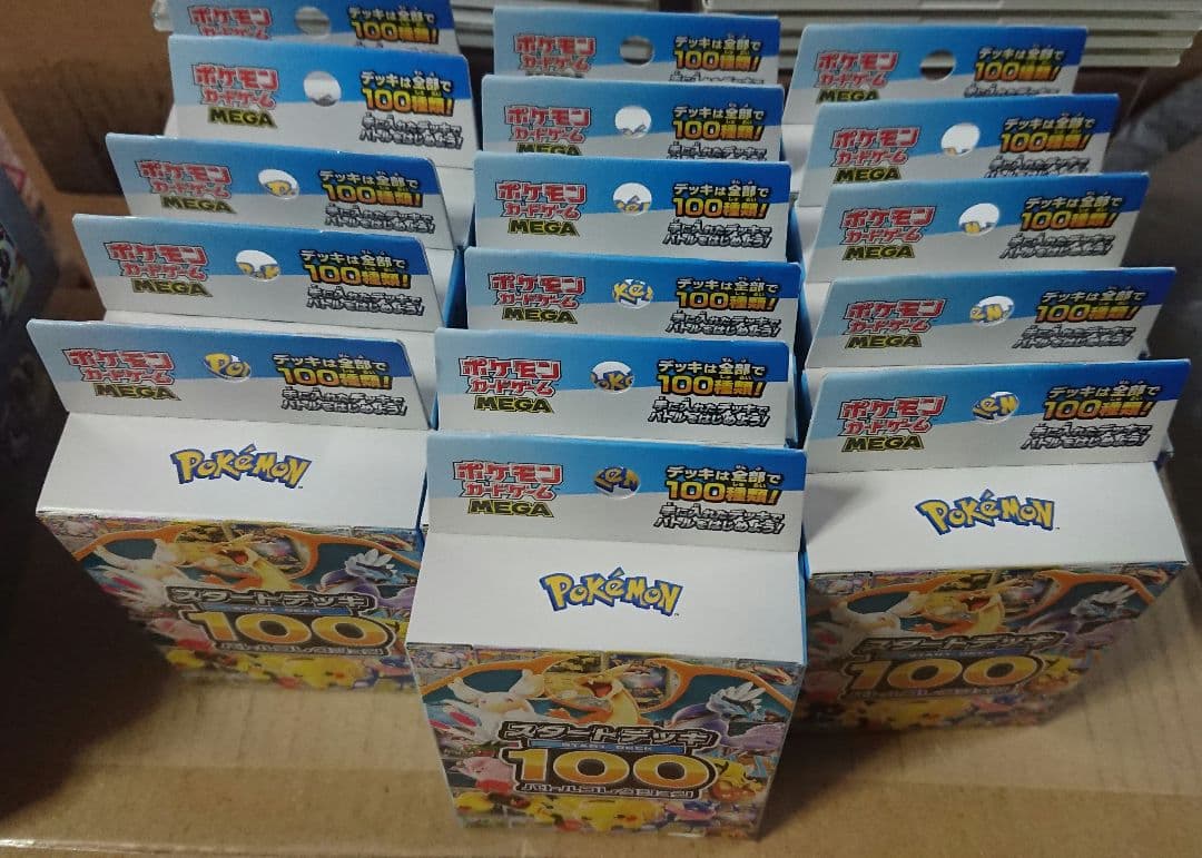 テラスタルフェスex シュリンク付き スタートデッキ100 バトルコレクション