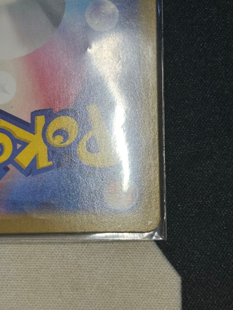 リーリエの決心 ホロカード