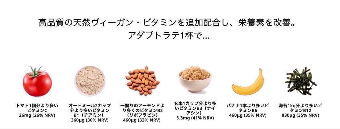 【断捨離⭐︎プロフ必読様フォロー割価格】アダプトラテ＋デカフェ&抹茶12g各5袋