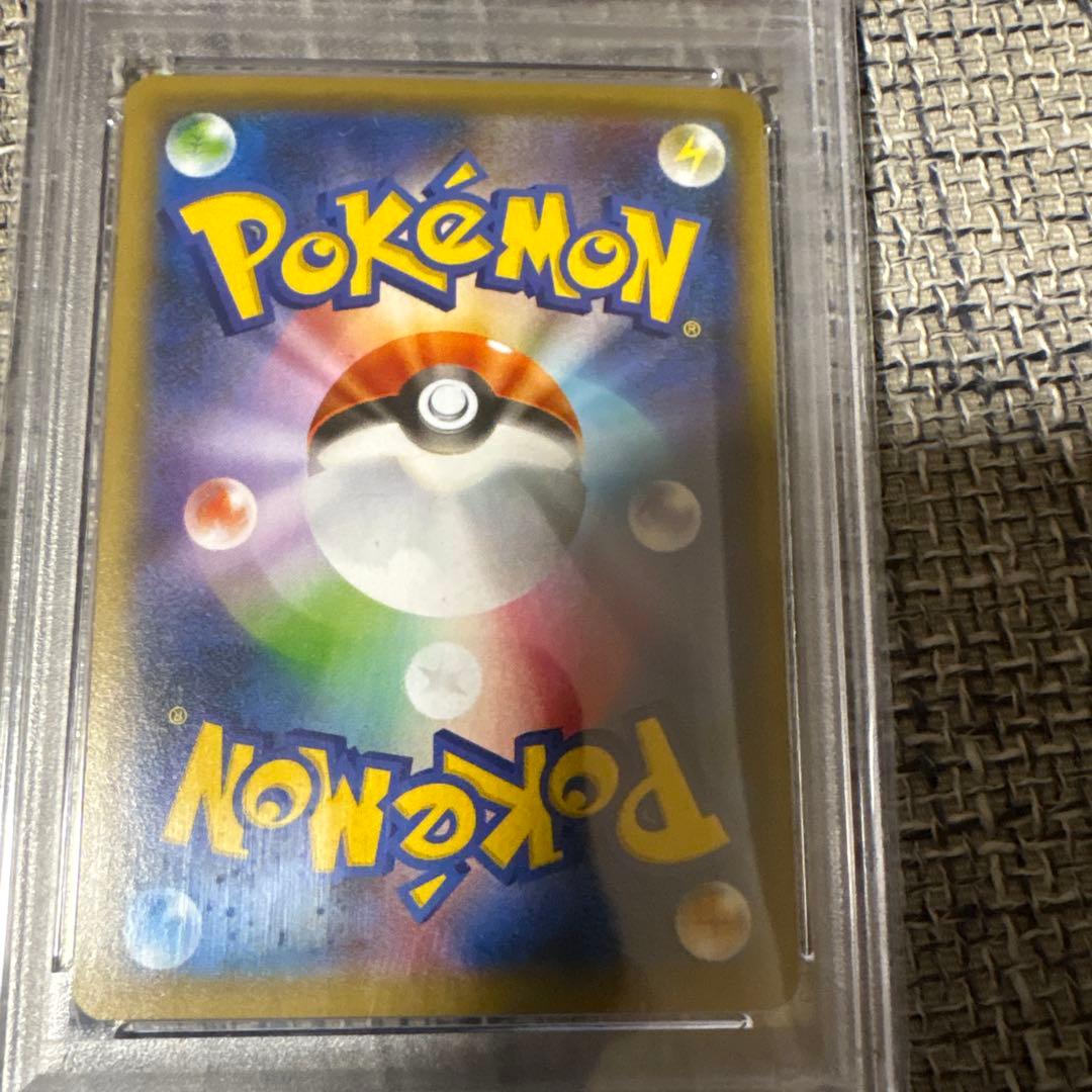 フウロ SR S4a シャイニースターV 195/190PSA10