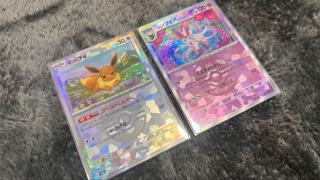 ニンフィアマスターボールミラー イーブイマスターボールミラー