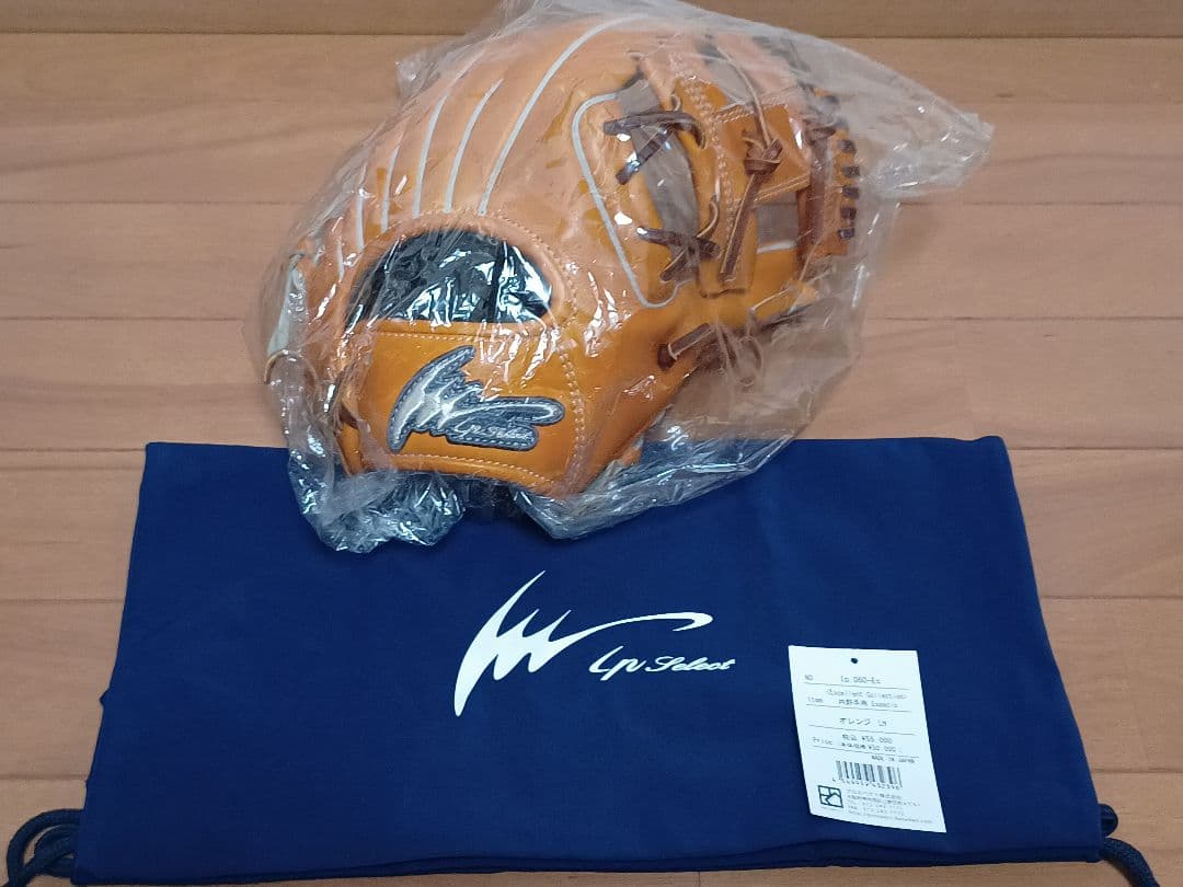 アイピーセレクト 硬式グラブ 内野用 Ip.060-Ec 日本製 高校野球対応