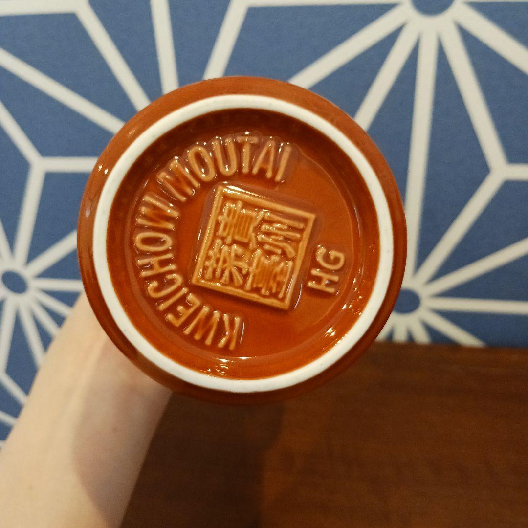 貴州茅台酒 マオタイ酒 五星麦ラベル 辰年 2024 MOUTAI 53%