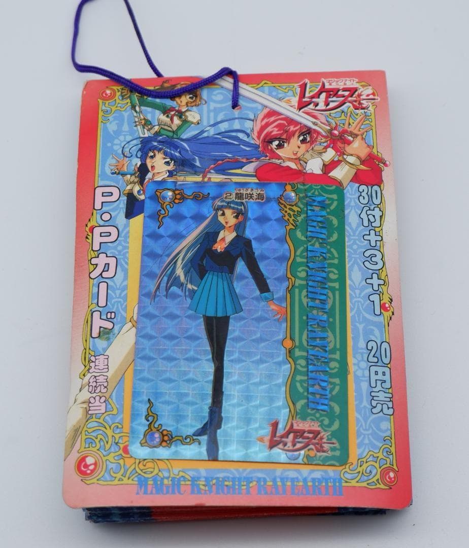 アマダ　魔法騎士レイアース　PPカード 1束33付 未使用 当時物